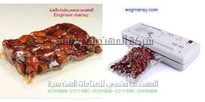 اسعار بيع معدات تغليف التمور