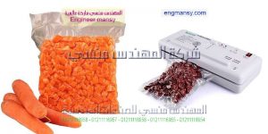 اسعار خامات واستنباط ماكينة الفاكيوم