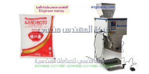 اسعار ماكيمتن نعبئة الشاى والمواد الغذائية