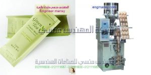 اسعار ماكيمتن نعبئة الشاى والمواد الغذائية