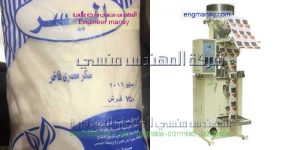 اسعار ماكينات اتوماتيك التعبئة والتغليف فى مصر