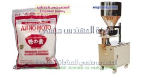 اسعار ماكينات التعبئة صناعة صينى