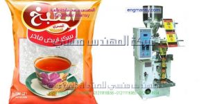 اسعار ماكينات التعبئة والتغليف اتوماتيك