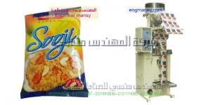 اسعار ماكينات التعبئة والتغليف الاوتوماتيك