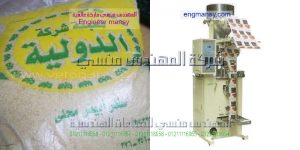 اسعار ماكينات التعبئة والتغليف السكر