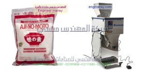 اسعار ماكينات التعبئة والتغليف للمواد الغذائية