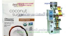 اسعار ماكينات السكر