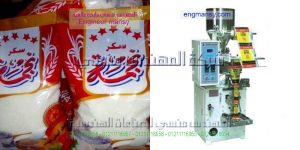 اسعار ماكينات تعبئة اكياس