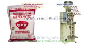 اسعار ماكينات تعبئة اكياس