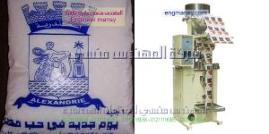 اسعار ماكينات تعبئة الارز والسكر