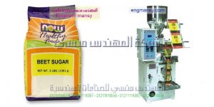 اسعار ماكينات تعبئة السكر افضل سعر