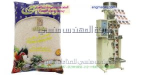 اسعار ماكينات تعبئة السكر افضل سعر