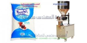 اسعار ماكينات تعبئة السكر وانواعها