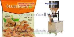 اسعار ماكينات تعبئة السناكس