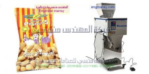 اسعار ماكينات تعبئة السناكس