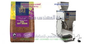 اسعار ماكينات تعبئة الشاي