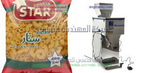 اسعار ماكينات تعبئة المكرونه
