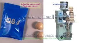 اسعار ماكينات تعبئة الملح باوزان مختلفة