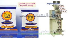 اسعار ماكينات تعبئة المواد الغذائية
