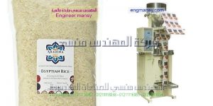 اسعار ماكينات تعبئة وتغليف الارز