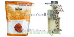 اسعار ماكينات تعبئة وتغليف الاعشاب