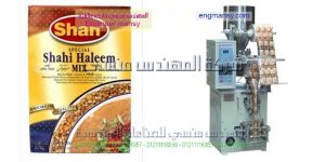 اسعار ماكينات تعبئة وتغليف البقوليات