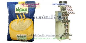 اسعار ماكينات تعبئة وتغليف البقوليات