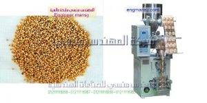 اسعار ماكينات تعبئة وتغليف التوابل