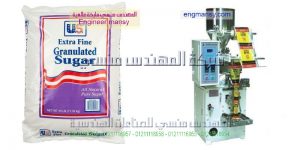 اسعار ماكينات تعبئه السكر