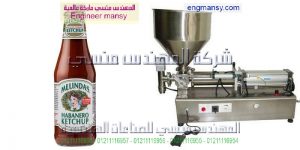 اسعار ماكينة التعبئة