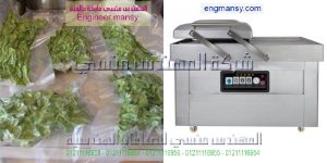 اسعار ماكينة الفاكيوم الجديدة