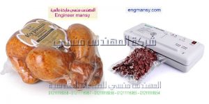 اسعار ماكينة الفاكيوم الصغيرة