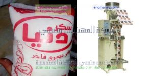 اسعار ماكينة تعبءة السكر