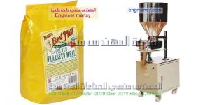 اسعار ماكينة تعبئة اكياس اللب والمكسرات