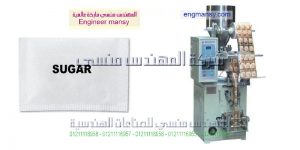 اسعار ماكينة تعبئة السكر