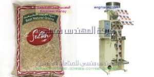 اسعار ماكينة تعبئة السكر واسعارها