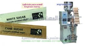 اسعار ماكينة تعبئة السكر واسعارها