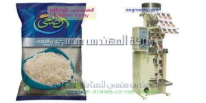 اسعار ماكينة تعبئة السكر يدويا