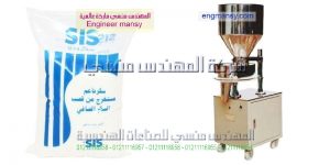اسعار ماكينة تعبئة السكر يدويا