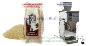 اسعار ماكينة تعبئة الفيشار