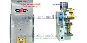 اسعار ماكينة تعبئة حبوب اتوماتي