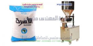 اسعار ماكينة تعبئة سكر