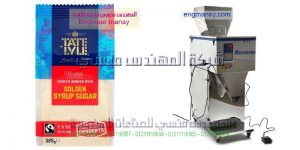 اسعار ماكينة تعبئة سكر