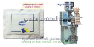 اسعار ماكينة تعبئة سكر