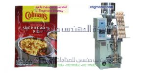 اسعار ماكينة تعبئة وتغليف المواد غذائية