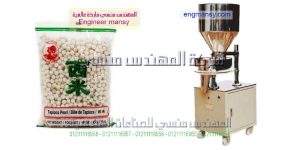 اسعار ماكينة تعبئة وتغليف المواد غذائية