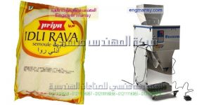 اسعار ماكينة تعبئه وتغليف ارز