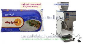 اسعار ماكينة تغليف الارز