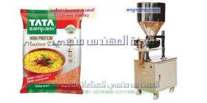 اسعار ماكينة تغليف الحبوب