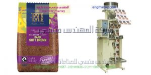 اسعار ماكينة تغليف السكر والرز